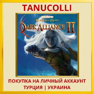 Купить Baldur's Gate: Dark Allian... PS4/PS5/PS Турция/Украина