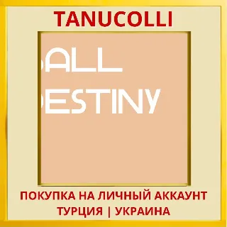 Купить Ball Destiny PS4/PS5/PS Турция/Украина