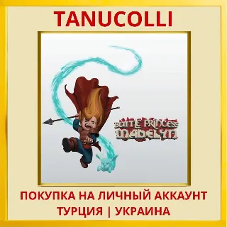 Купить Battle Princess Madelyn PS4/PS5/PS Турция/Украина