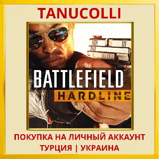 Купить Battlefield™ Hardline PS4/PS5/PS Турция/Украина