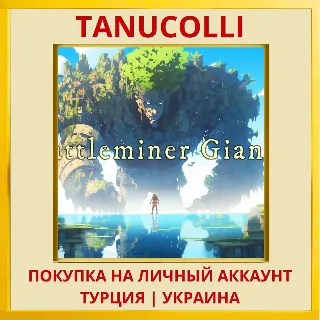 Купить Battleminer Giants PS4/PS5/PS Турция/Украина