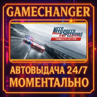 Купить Need for Speed™ Rivals ⚡ ️AUTO STEAM GIFT 24/7