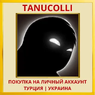 Купить Beholder Complete Edition PS4/PS5/PS Турция/Украина