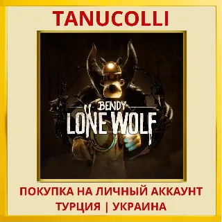 Купить Bendy: Lone Wolf PS4/PS5/PS Турция/Украина