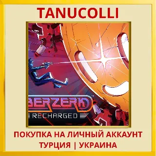 Купить Berzerk: Recharged PS4/PS5/PS Турция/Украина