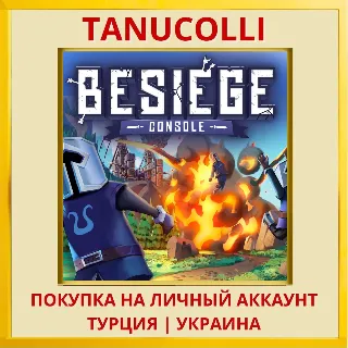 Купить Besiege PS4/PS5/PS Турция/Украина