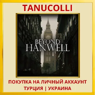 Купить Beyond Hanwell PS5/PS Турция/Украина