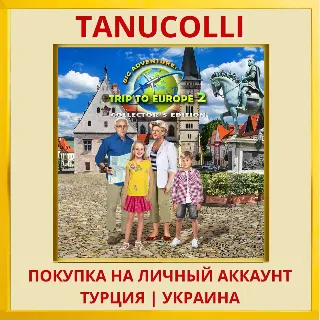 Купить Big Adventure: Trip to Europe ... PS5/PS Турция/Украина