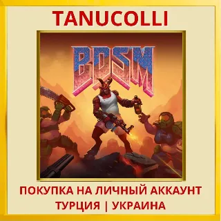 Купить Big Drunk Satanic Massacre PS4/PS5/PS Турция/Украина