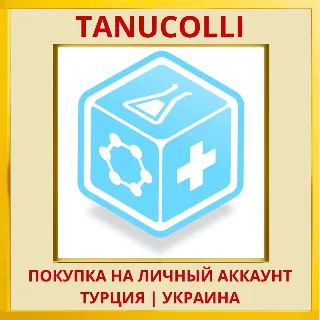 Купить Big Pharma PS4/PS5/PS Турция/Украина
