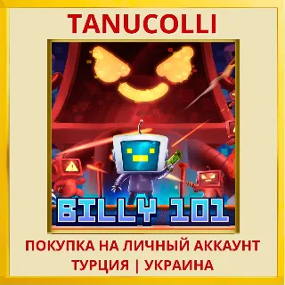Купить Billy 101 PS4/PS5/PS Турция/Украина