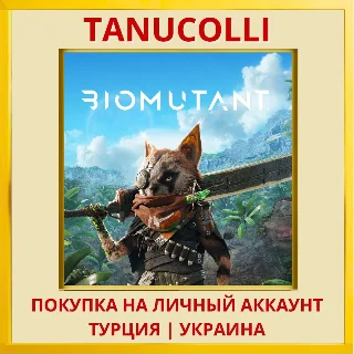 Купить Biomutant PS4/PS5/PS Турция/Украина