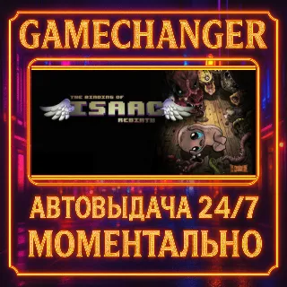 Купить The Binding of Isaac: Rebirth ⚡ ️AUTO STEAM GIFT 24/7