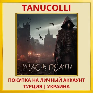 Купить Black Death : A Tragic Dirge PS4/PS5/PS Турция/Украина
