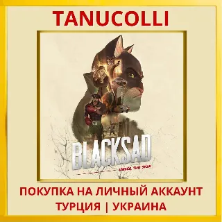 Купить Blacksad: Under the Skin PS4/PS5/PS Турция/Украина