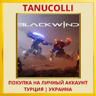 Купить Blackwind PS4/PS5/PS Турция/Украина