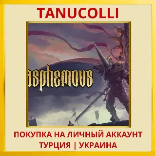 Купить Blasphemous PS4/PS5/PS Турция/Украина