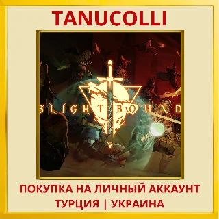 Купить Blightbound PS4/PS5/PS Турция/Украина