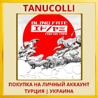 Купить Blind Fate: Edo no Yami PS4/PS5/PS Турция/Украина