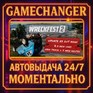 Купить Wreckfest 2 ⚡ ️AUTO STEAM GIFT 24/7