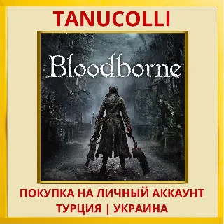 Купить Bloodborne™ PS4/PS5/PS Турция/Украина