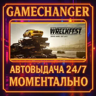 Купить Wreckfest ⚡ ️AUTO STEAM GIFT 24/7