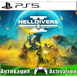 Купить 🎮 HELLDIVERS 2 (PS5/RUS) Активация ✅