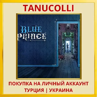Купить Blue Prince PS5/PS Турция/Украина