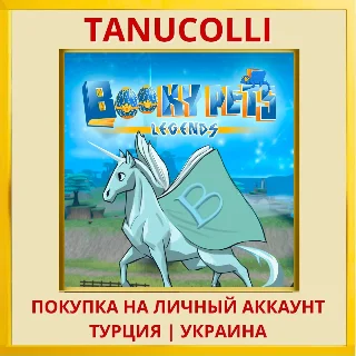 Купить BookyPets Legends PS4/PS5/PS Турция/Украина