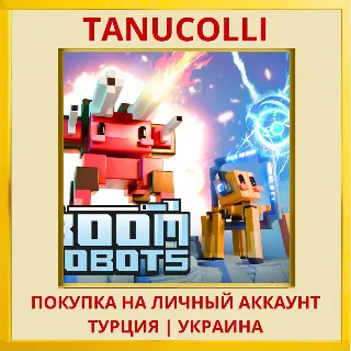Купить Boom Robots PS4/PS5/PS Турция/Украина