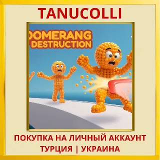 Купить Boomerang Of Destruction PS4/PS5/PS Турция/Украина