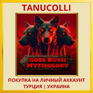 Купить Boss Rush: Mythology PS4/PS5/PS Турция/Украина