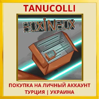 Купить Box in Box PS4/PS5/PS Турция/Украина