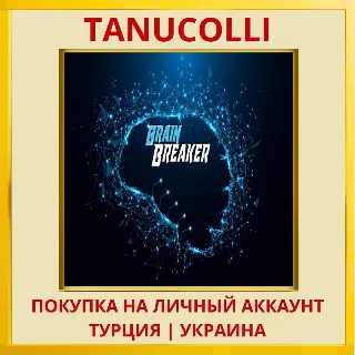 Купить Brain Breaker PS4/PS5/PS Турция/Украина