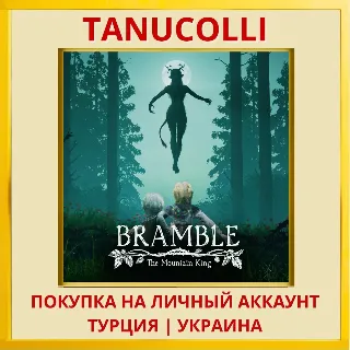 Купить Bramble: The Mountain King PS4/PS5/PS Турция/Украина