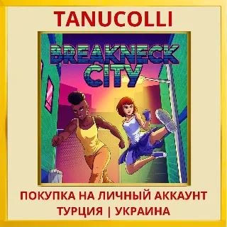 Купить Breakneck City PS4/PS5/PS Турция/Украина
