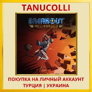 Купить Breakout: Recharged PS4/PS5/PS Турция/Украина