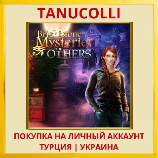 Купить Brightstone Mysteries: The Others PS5/PS Турция/Украина