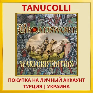 Купить Broadsword: Warlord Edition PS4/PS5/PS Турция/Украина
