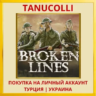 Купить Broken Lines PS4/PS5/PS Турция/Украина