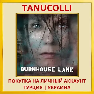Купить Burnhouse Lane PS4/PS5/PS Турция/Украина