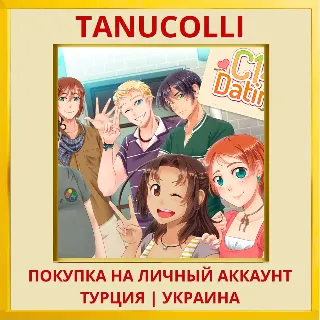 Купить C14 Dating PS4/PS5/PS Турция/Украина