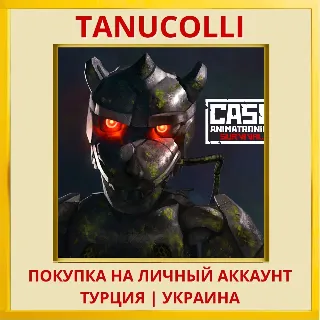Купить CASE 2: Animatronics Survival PS5/PS Турция/Украина