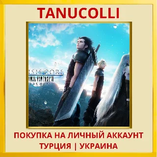 Купить CRISIS CORE –FINAL FANTASY... PS4/PS5/PS Турция/Украина