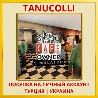 Купить Cafe Owner Simulator PS4/PS5/PS Турция/Украина