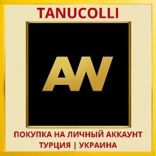 Купить Call of Duty®: Advanced Wa... PS4/PS5/PS Турция/Украина