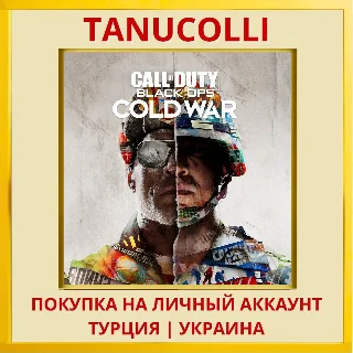 Купить Call of Duty®: Black Ops C... PS4/PS5/PS Турция/Украина