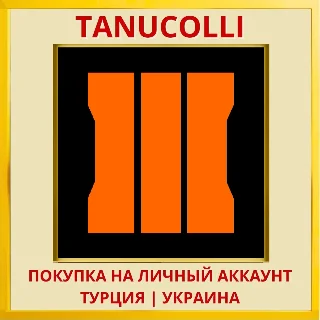 Купить Call of Duty®: Black Ops III PS4/PS5/PS Турция/Украина