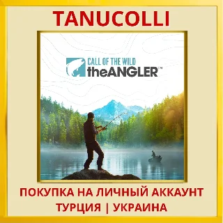 Купить Call of the Wild: The Angler™ PS4/PS5/PS Турция/Украина