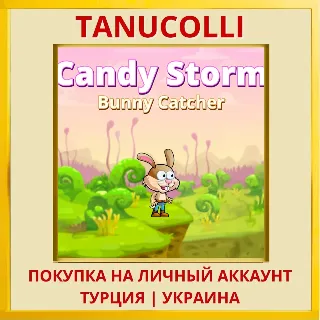 Купить Candy Storm Bunny Catcher PS4/PS5/PS Турция/Украина